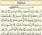 سورة الحجر مكتوبة كاملة بالتشكيل