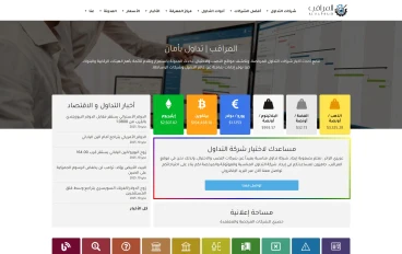تقييمات المراقب لشركات التداول الإسلامية: ما مدى التزامها الحقيقي؟