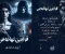 article image for قرابين لهاتوس – أروى مجدي | رواية تحبس الأنفاس وتوقظ الروح
