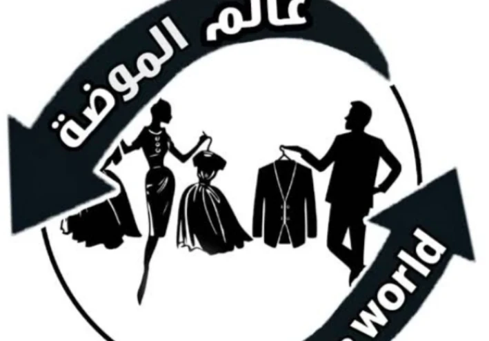 أحدث صيحات الموضة في الملابس لعام 2025