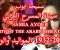 وداعًا سميحة أيوب.. سيدة المسرح العربي التي غيّبها الموت بعد رحلة فنية خالدة