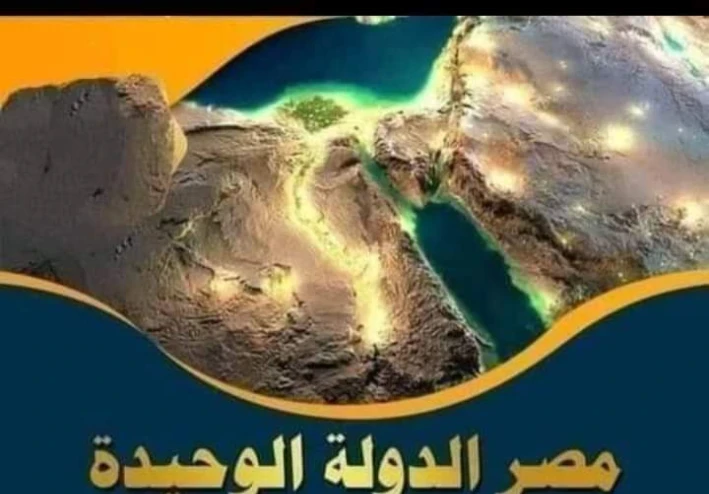 انها مصر التي أنجبت هاجر زوجة نبي الله إبراهيم