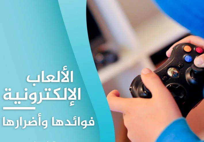 انواع ألعاب الفيديو
