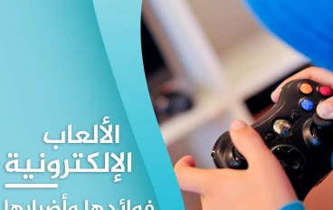  انواع ألعاب الفيديو 