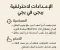 افضل اعدادات ببجي احترافيه