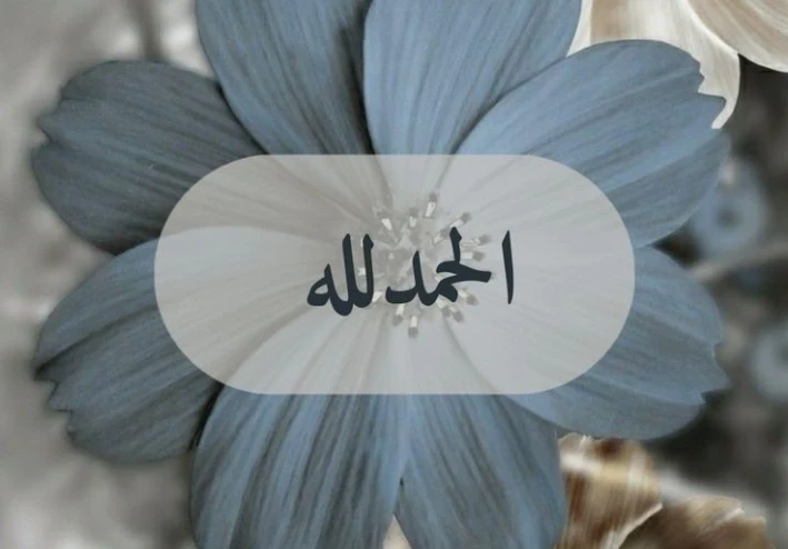 فوائد من قصة عيسى