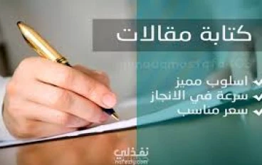 الصين تُطلق ثورة الذكاء الاصطناعي المفتوح المصدر للعالم