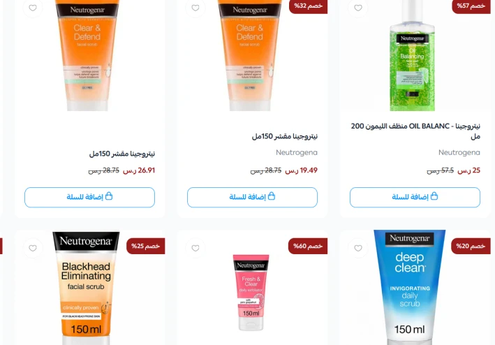 دليلك الشامل للعناية بالبشرة واختيار غسول وجه مناسب