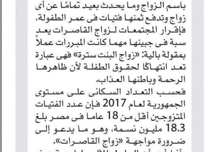 التدهور الأخلاقي في مجتمعنا هل اصبح ظاهره ؟
