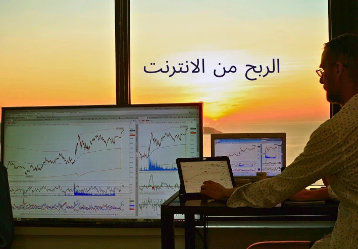 كيف تبدأ من الصفر وتبني مصدر دخل إضافي؟