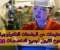 صورة مقال معلومات عن الجامعات التكنولوجية ومجموع القبول لجميع التخصصات 2025