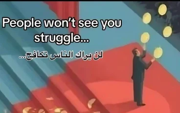 High school ثانويه عامه