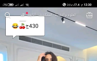 الاناقه والموضه والجمال