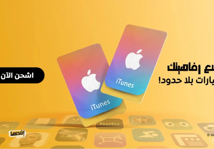 أفضل عروض بطاقات سوا وزين وموبايلي 2025 – اشحنها بسهولة واحصل على أقوى المزايا!