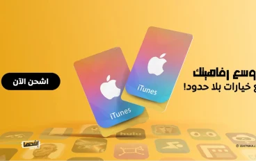 أفضل عروض بطاقات سوا وزين وموبايلي 2025 – اشحنها بسهولة واحصل على أقوى المزايا!