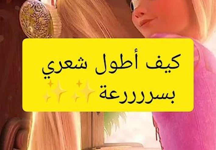 خلطة البصل والثوم والبيض لتكثيف الشعر