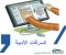 صورة مقال السرقات الشعرية: حدود الإبداع واستعارات التراث