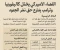 article image for القضاء الأميركي يخذل كاليفورنيا.. وترامب ينتزع حق نشر معلومات الجنود