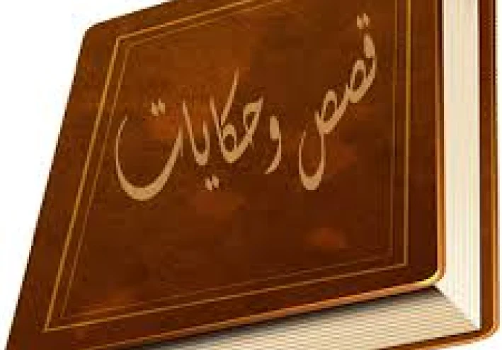 رجوعي لربنا بعد معصية