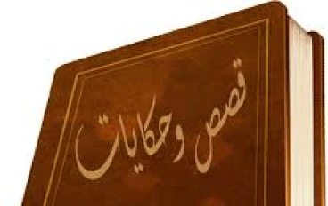 رجوعي لربنا بعد معصية 