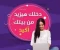 article image for أفكار شغل للبنات من البيت: دليلك لبدء مشروعك من غير ما تخرجي من باب البيت