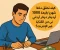 صورة مقال كيف تربح 1000 دينار شهريًا من الكتابة؟