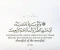 article image for صبر أيوب: عندما تلامس المحنة حدود البشر.. ويأتي الفرج من حيث لا تحتسب
