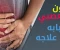 صورة مقال طرق علاج القولون العصبي