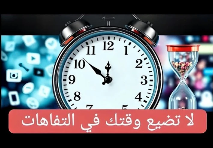 المشتتات الخفية: كيف تسرق وقتك دون أن تشعر؟