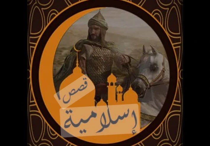 قصة سيدنا هود عليه السلام