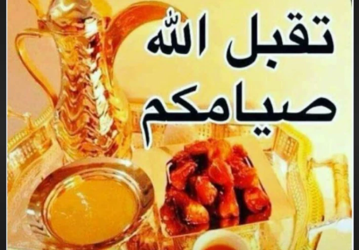 الدهر نفحات عظيمة