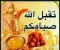 صورة مقال الدهر نفحات عظيمة