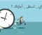 article image for "استغل الإجازة صح: خطوات بسيطة هتغير حياتك للأفضل!"