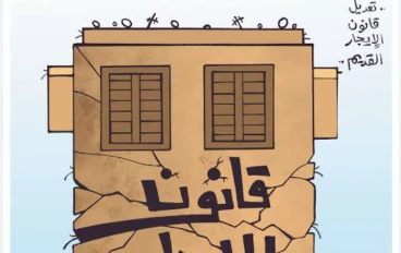 شقة لكل من يترك الايجار القديم