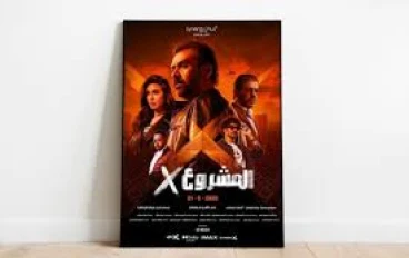 🎬 أفضل الأفلام والمسلسلات التي تستحق المشاهدة في صيف 2025