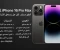 article image for 🔍 iPhone 16 Pro Max: التطور مستمر… لكن هل يستحق الشراء؟