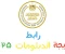 article image for نتيجة الدبلومات الفنية 2025  بالإسم و رقم الجلوس