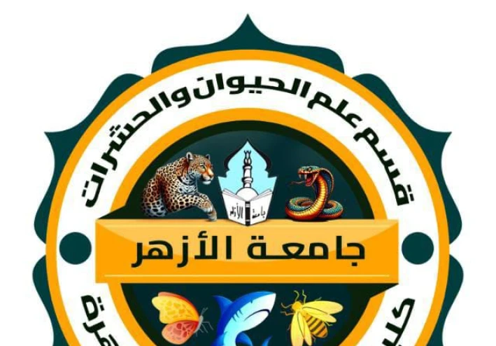 السمكة الصخرية الموميتة