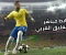 صورة مقال تحميل بيس 2016 مع التعليق العربي برابط مباشر وبضغطة واحدة