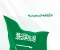 صورة مقال الثقافه السعوديه الاصيله 