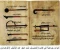 صورة مقال الزهراوي: أبو الجراحة الحديثة