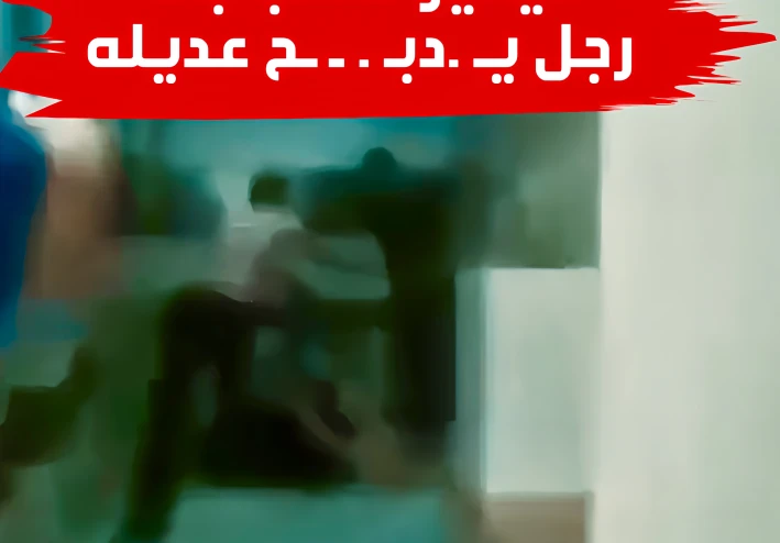 رجل يدبح عديلة في مدخل العمارة رغم تدخل الناس