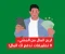 صورة مقال هل تطبيقات المشي تدفع لك فعلاً؟ الحقيقة وراء الربح من خطواتك