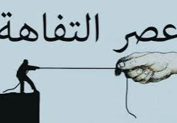 ملخص كتاب لا تكن تافه