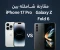 article image for "مقارنة شاملة بين iPhone 17 Pro وGalaxy Z Fold 6 – من الأفضل في 2025؟"