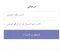 صورة مقال رابط نتيجة الدبلومات الفنية 2025 الدور الأول فور ظهورها والاستعلام برقم الجلوس