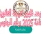صورة مقال موعد ظهور نتيجة الثانوية العامة 2025 برقم الجلوس 