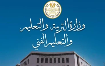 موعد نتجية الثانوية العامة ٢٠٢٥