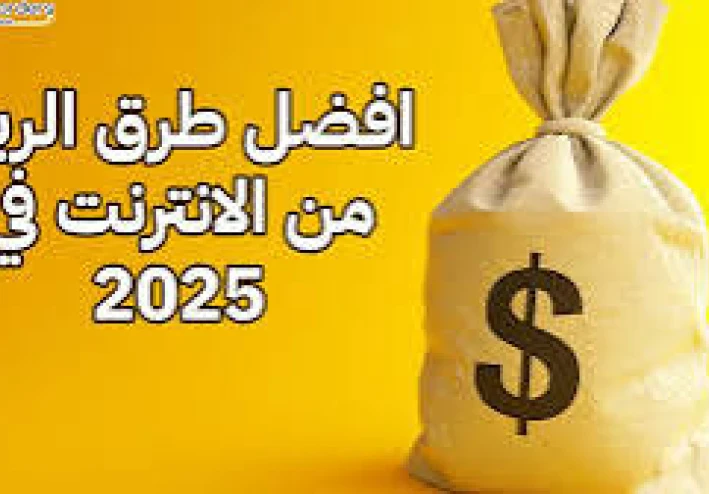 كيف تربح من بيع الصور على ClickASnap: دليل شامل للمبتدئين والمحترفين