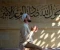 صورة مقال أهمية الدعاء في حياة المسلم 